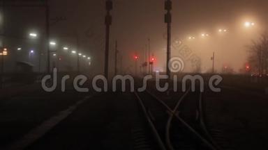 雾夜中的铁路岔路口